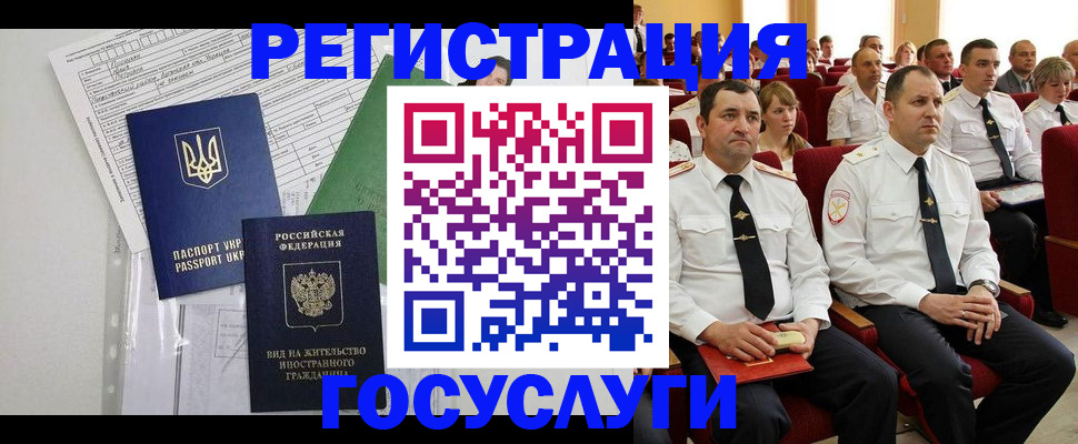 регистрация в Туймазы