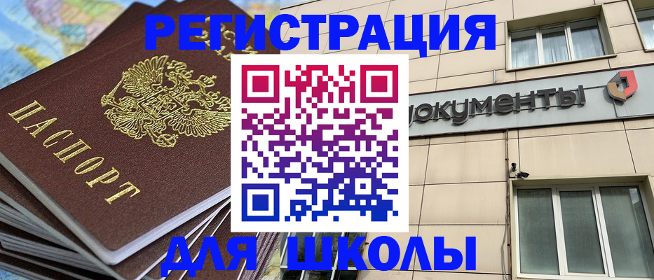 прописка гарантия в Туймазы